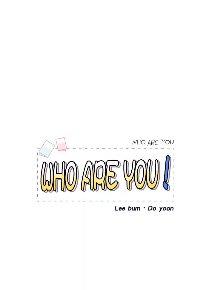 《WHO ARE YOU！》第25话 第15页