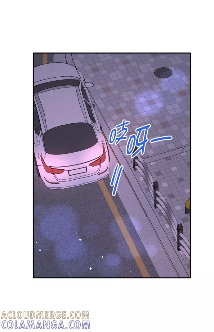 《WHO ARE YOU！》第25话 第40页