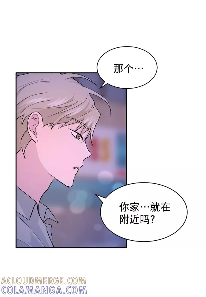 《WHO ARE YOU！》第25话 第10页