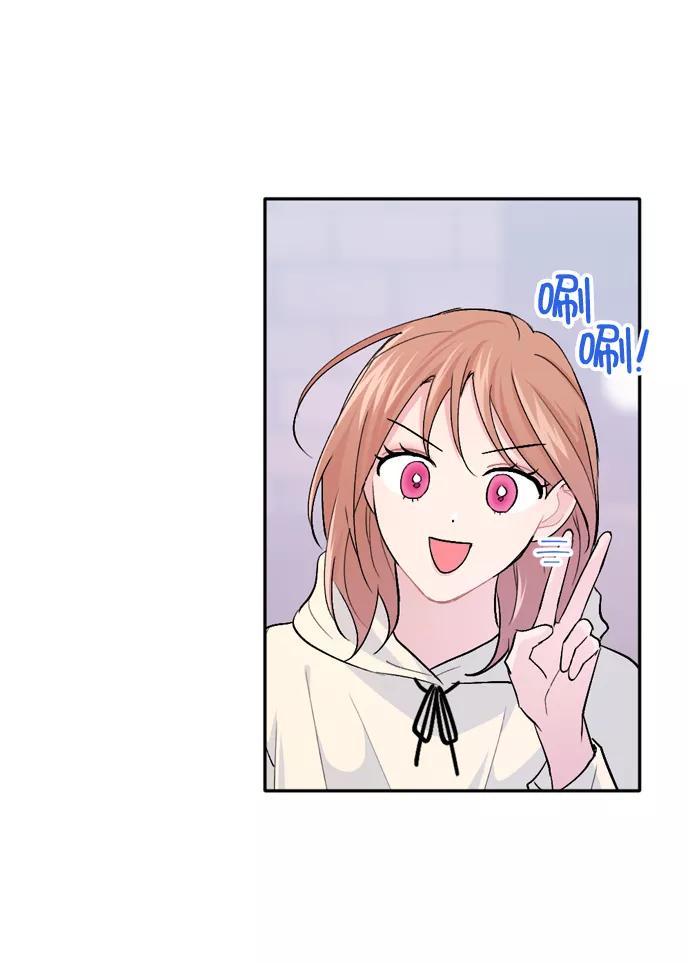 《WHO ARE YOU！》第26话 第18页