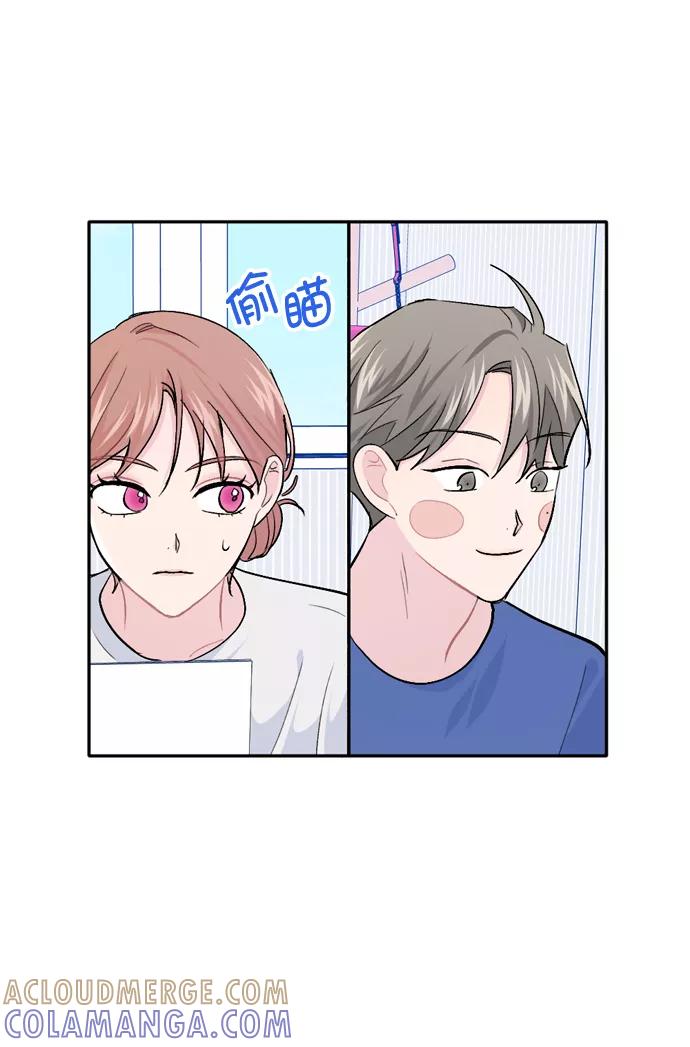 《WHO ARE YOU！》第26话 第64页
