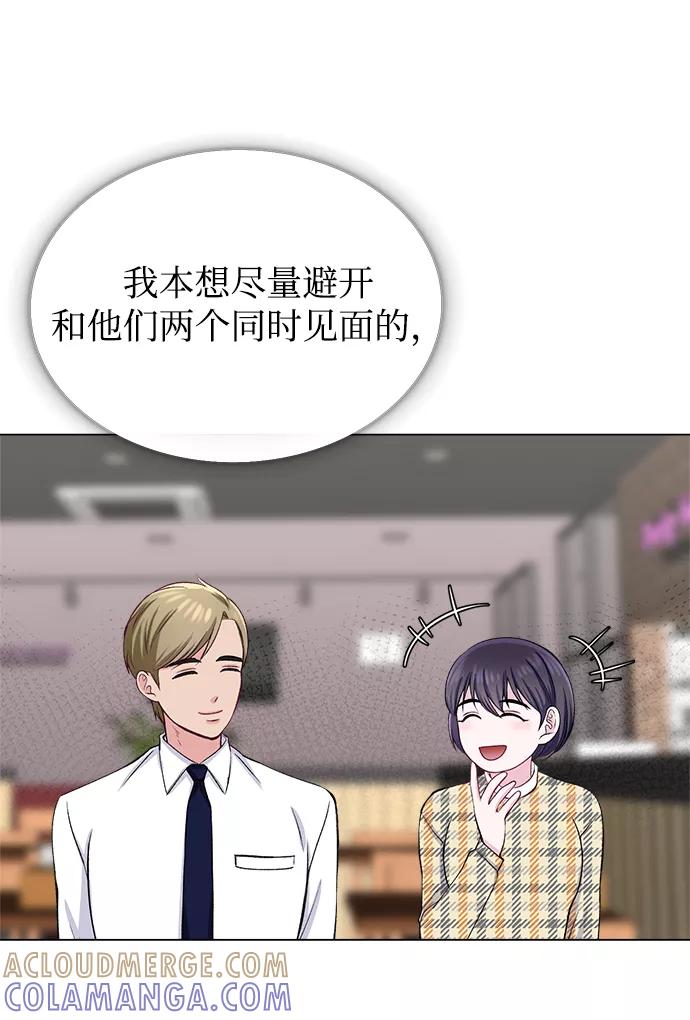《不纯的同居同乐》第31话 第64页