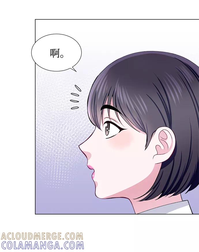 《不纯的同居同乐》第31话 第31页
