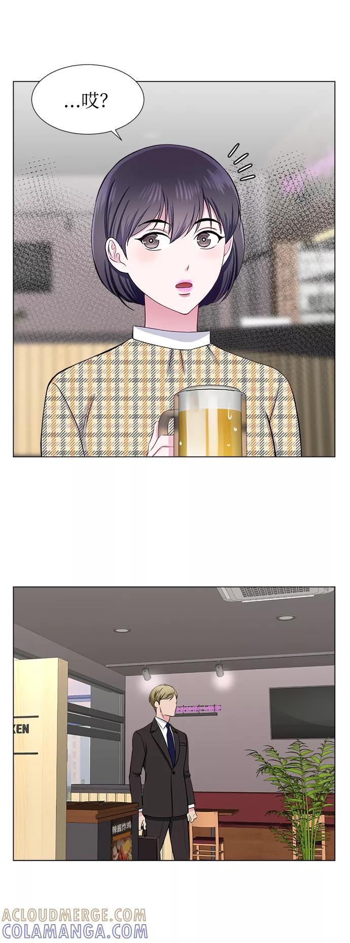《不纯的同居同乐》第31话 第49页