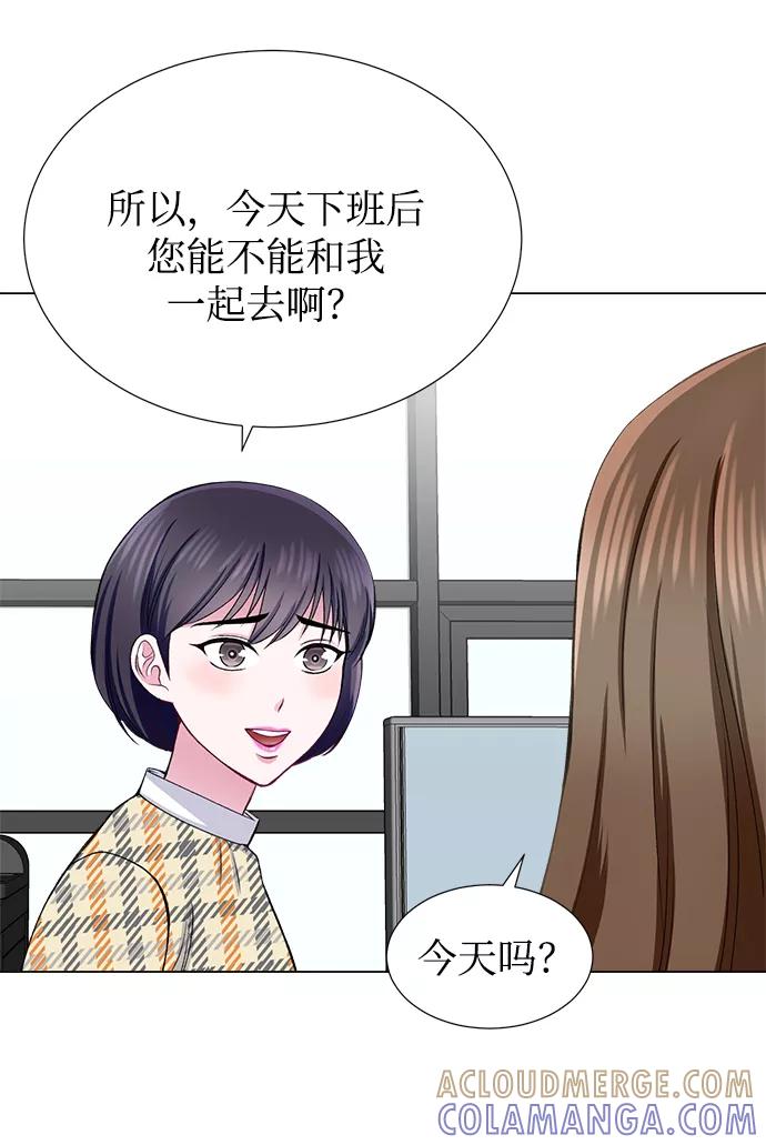 《不纯的同居同乐》第31话 第19页