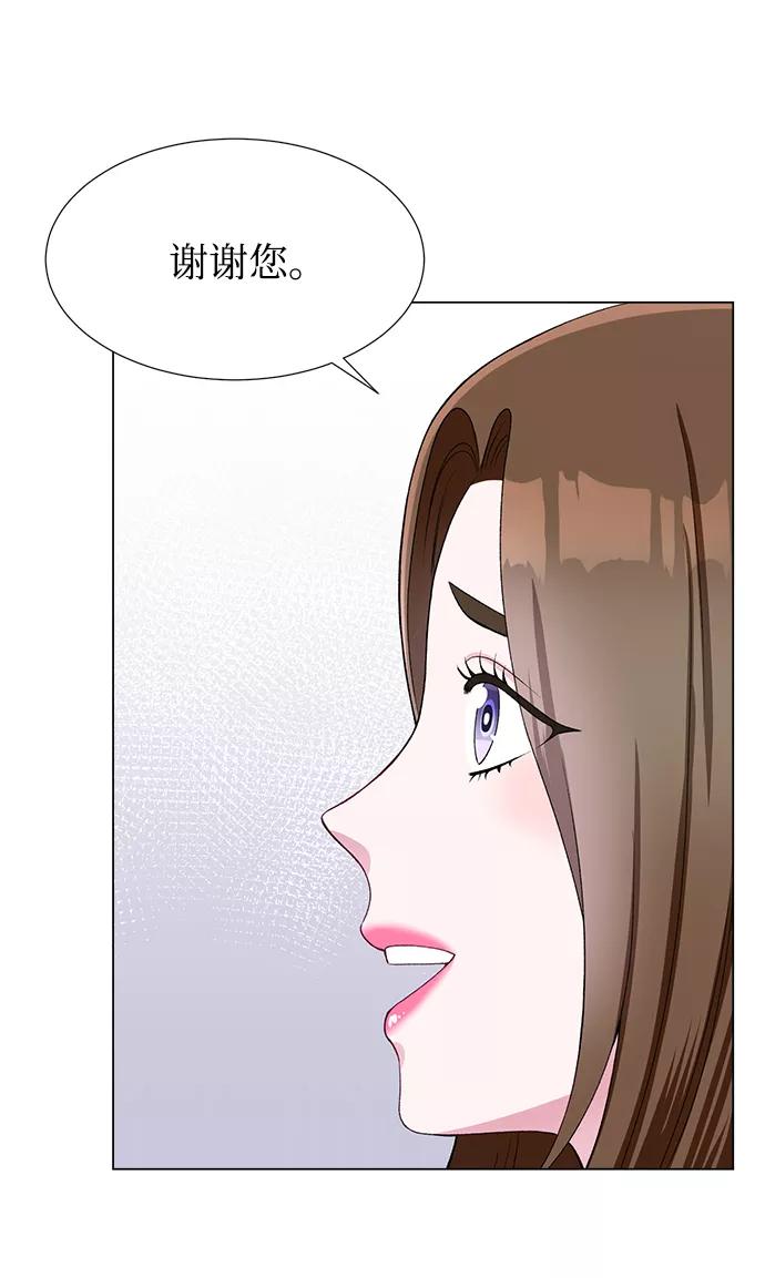 《不纯的同居同乐》第32话 第53页