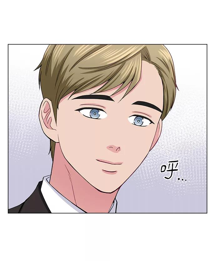 《不纯的同居同乐》第32话 第48页