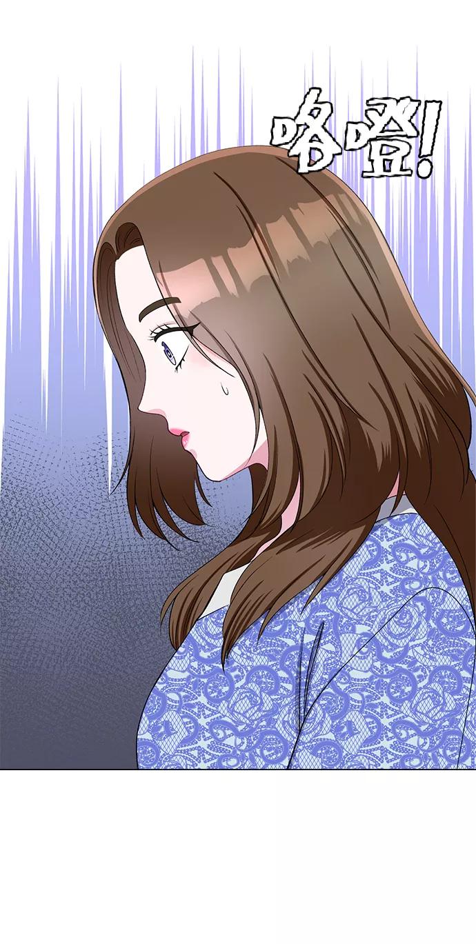 《不纯的同居同乐》第32话 第60页
