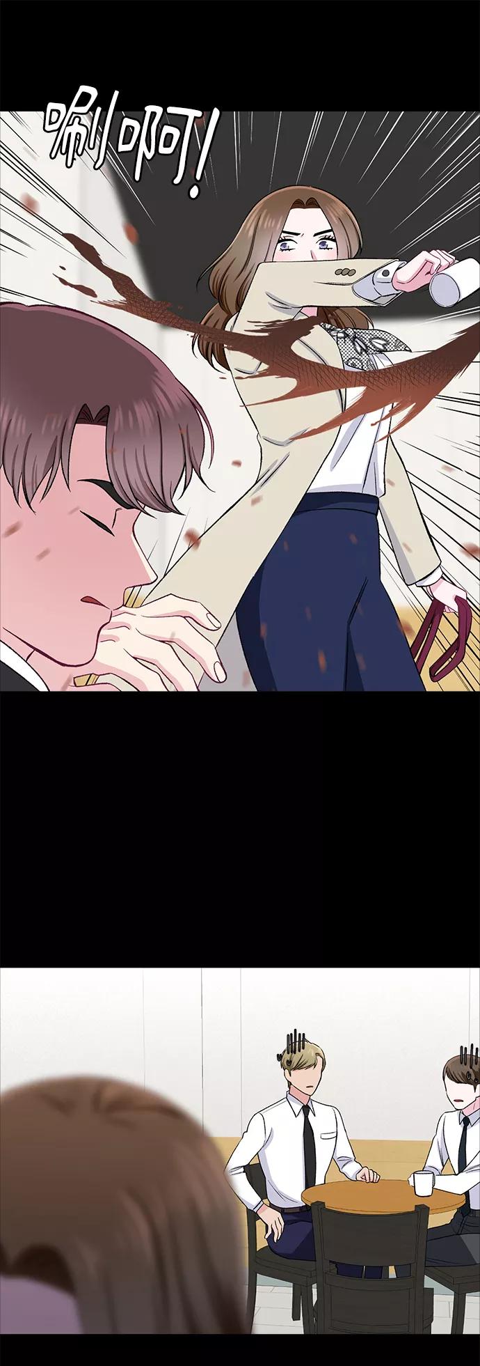 《不纯的同居同乐》第32话 第42页