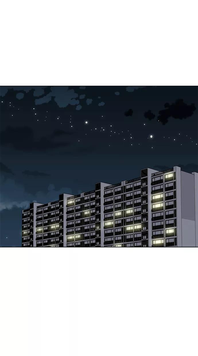 《不纯的同居同乐》第33话 第54页