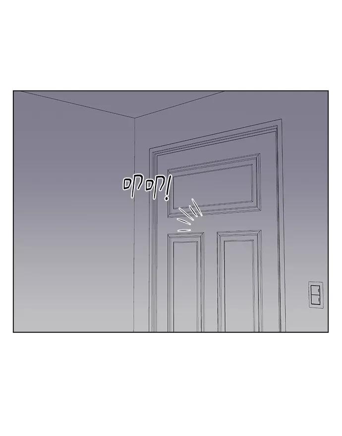 《不纯的同居同乐》第33话 第42页