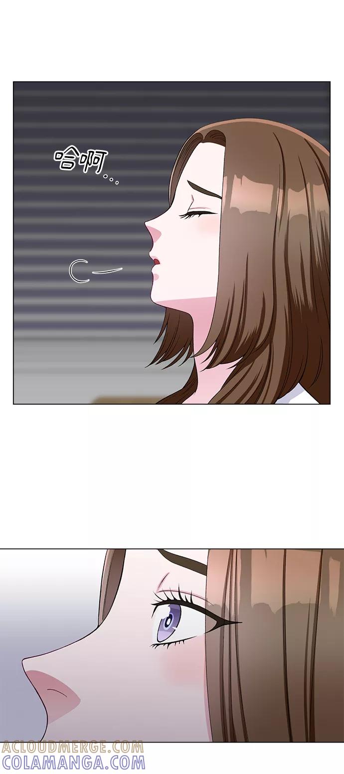 《不纯的同居同乐》第33话 第49页