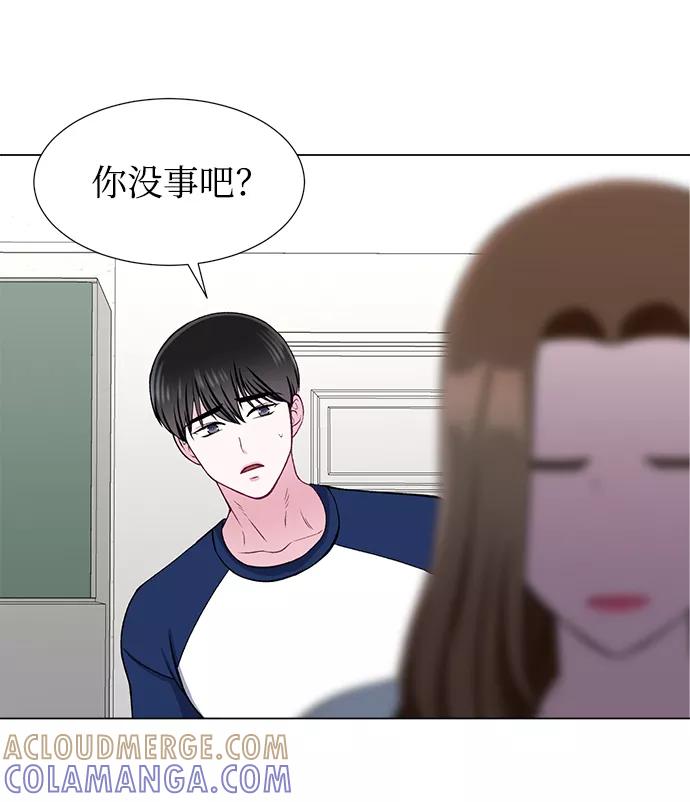 《不纯的同居同乐》第33话 第22页