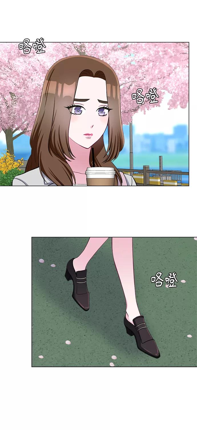 《不纯的同居同乐》第34话 第6页