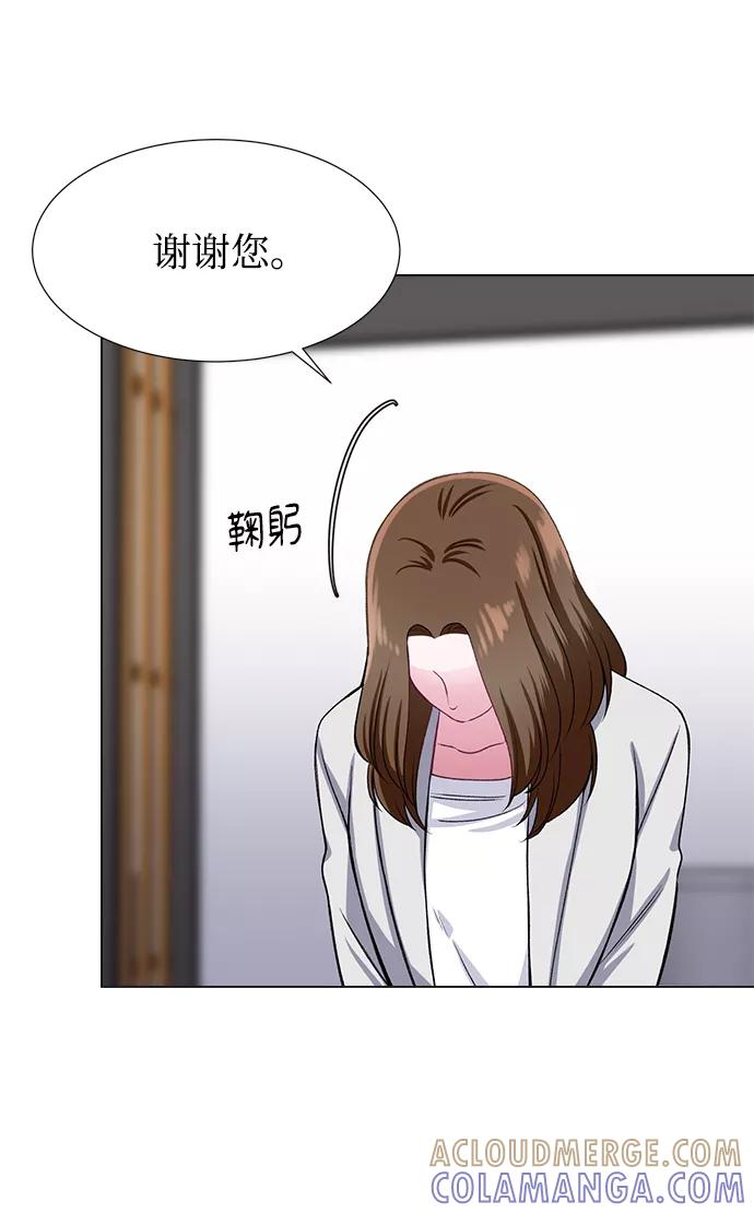 《不纯的同居同乐》第34话 第31页