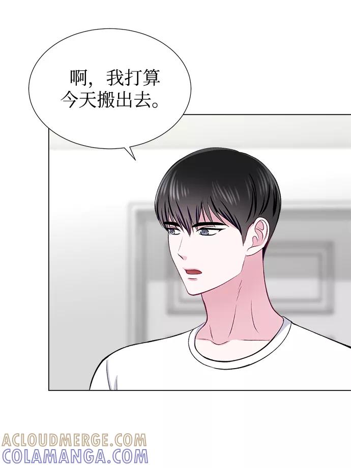 《不纯的同居同乐》第35话 第31页