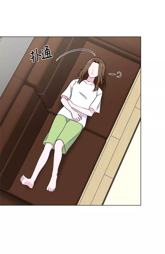 《不纯的同居同乐》第35话 第54页