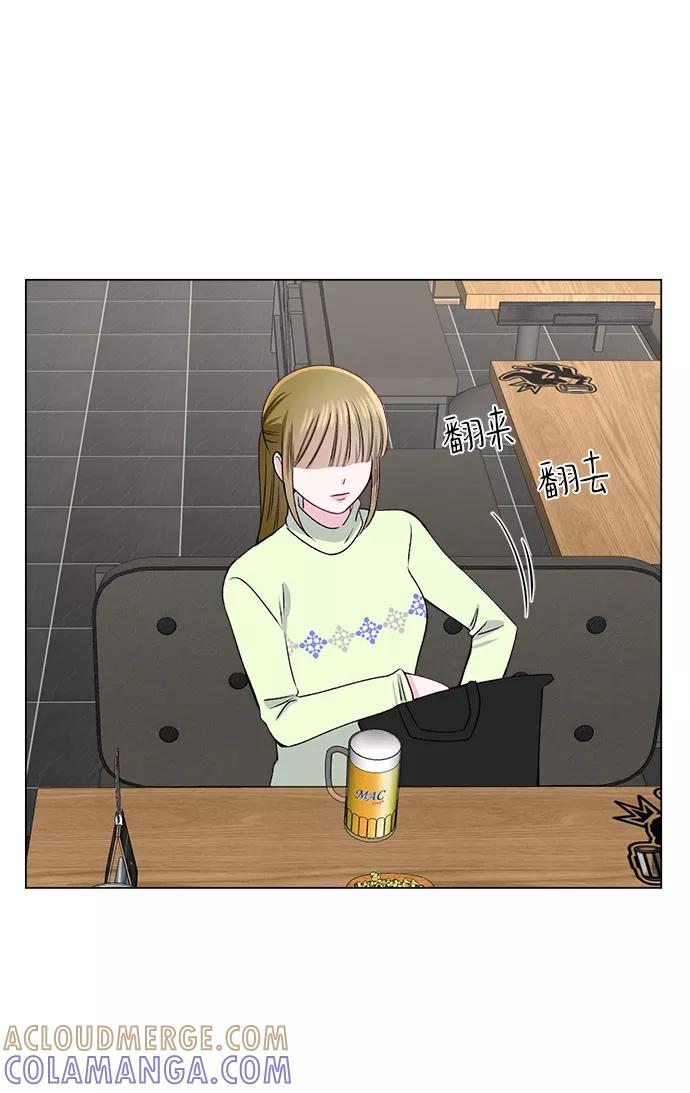 《不纯的同居同乐》第36话 第19页