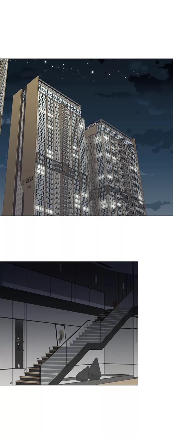 《不纯的同居同乐》第36话 第53页