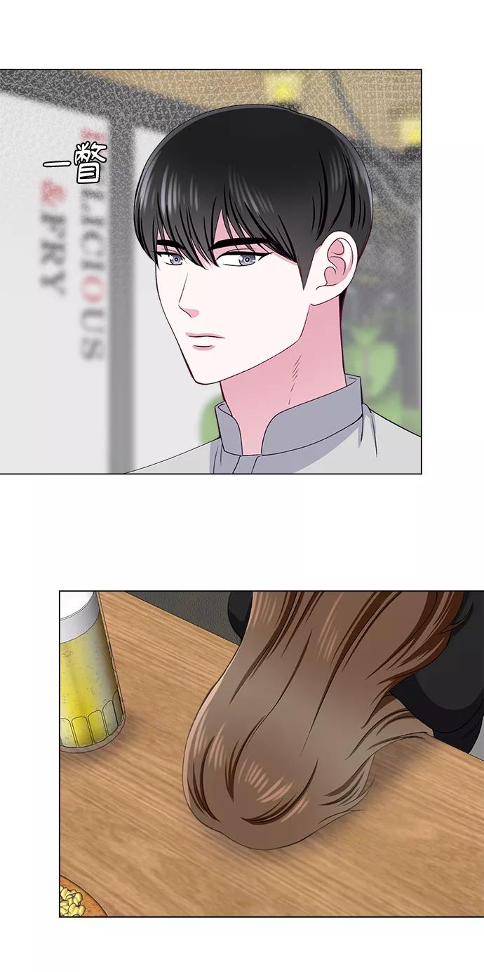 《不纯的同居同乐》第37话 第26页