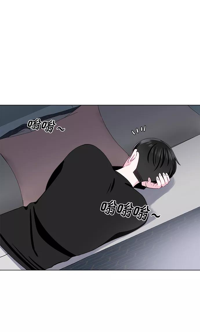 《不纯的同居同乐》第37话 第21页