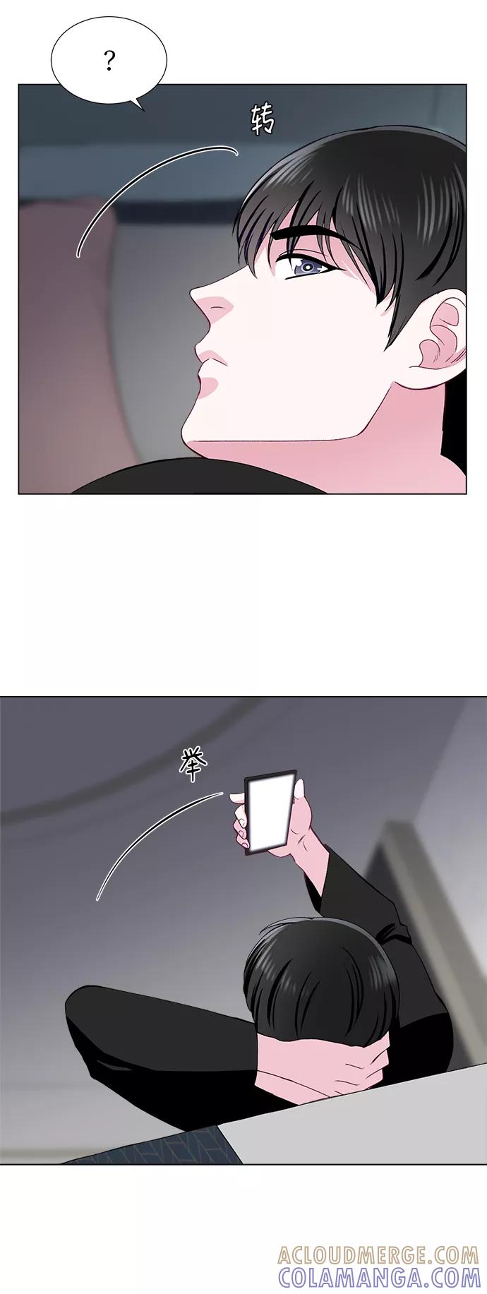 《不纯的同居同乐》第37话 第22页