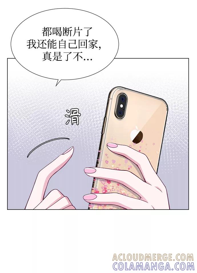 《不纯的同居同乐》第38话 第34页