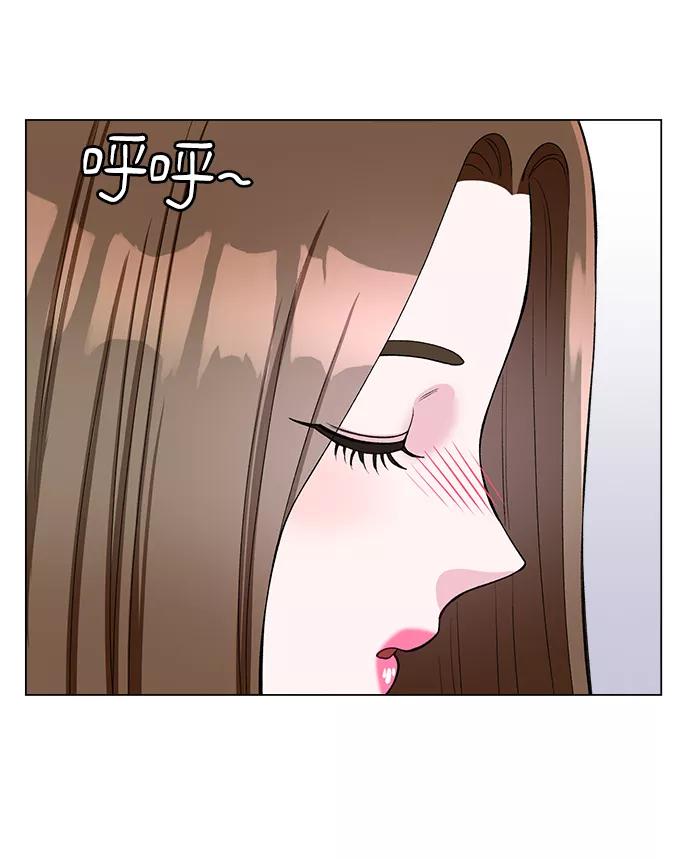 《不纯的同居同乐》第38话 第24页