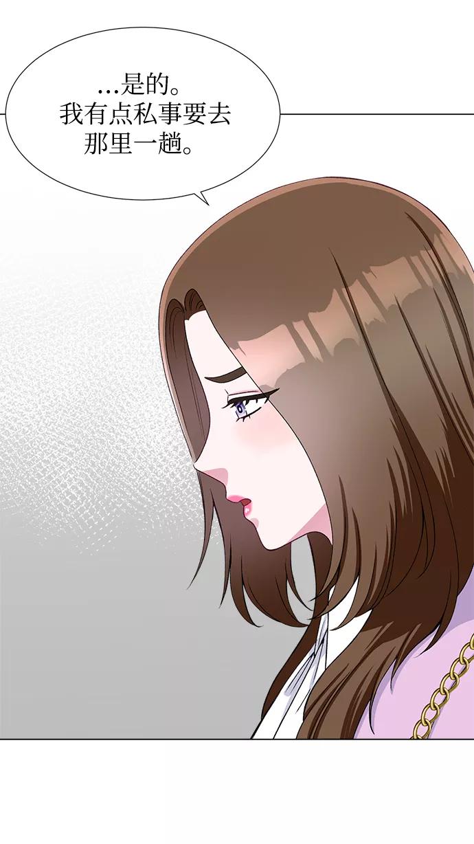 《不纯的同居同乐》第38话 第60页