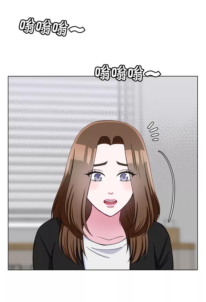 《不纯的同居同乐》第38话 第41页