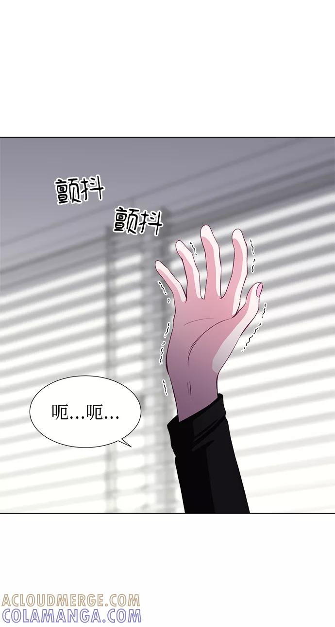 《不纯的同居同乐》第38话 第28页