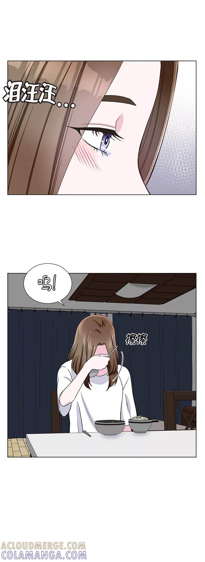 《不纯的同居同乐》第39话 第22页