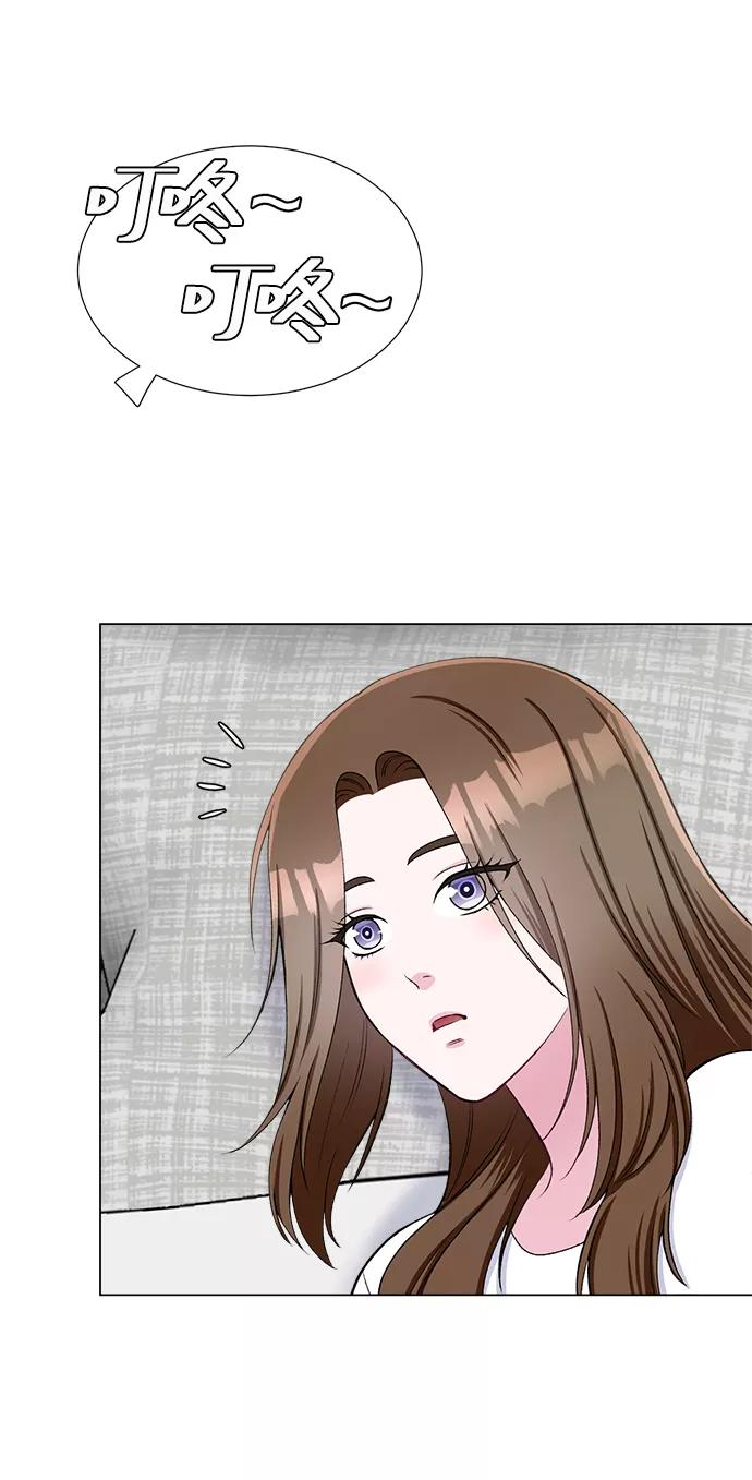 《不纯的同居同乐》第39话 第24页