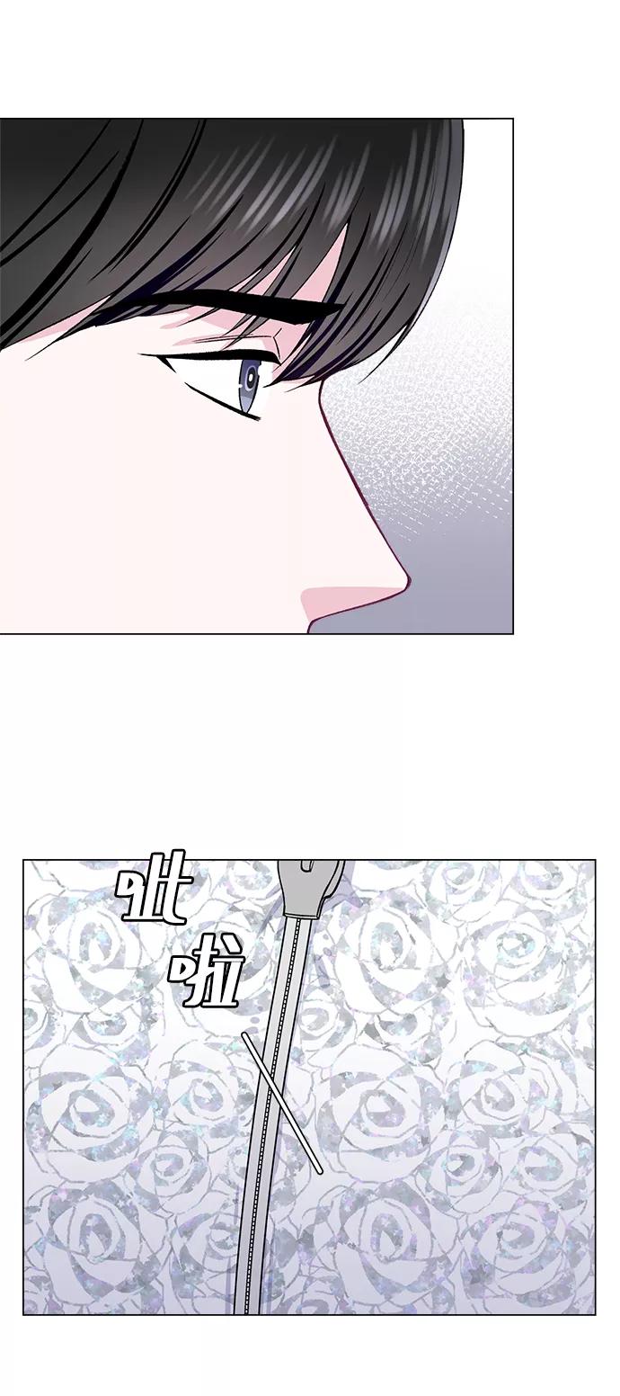 《不纯的同居同乐》第39话 第48页