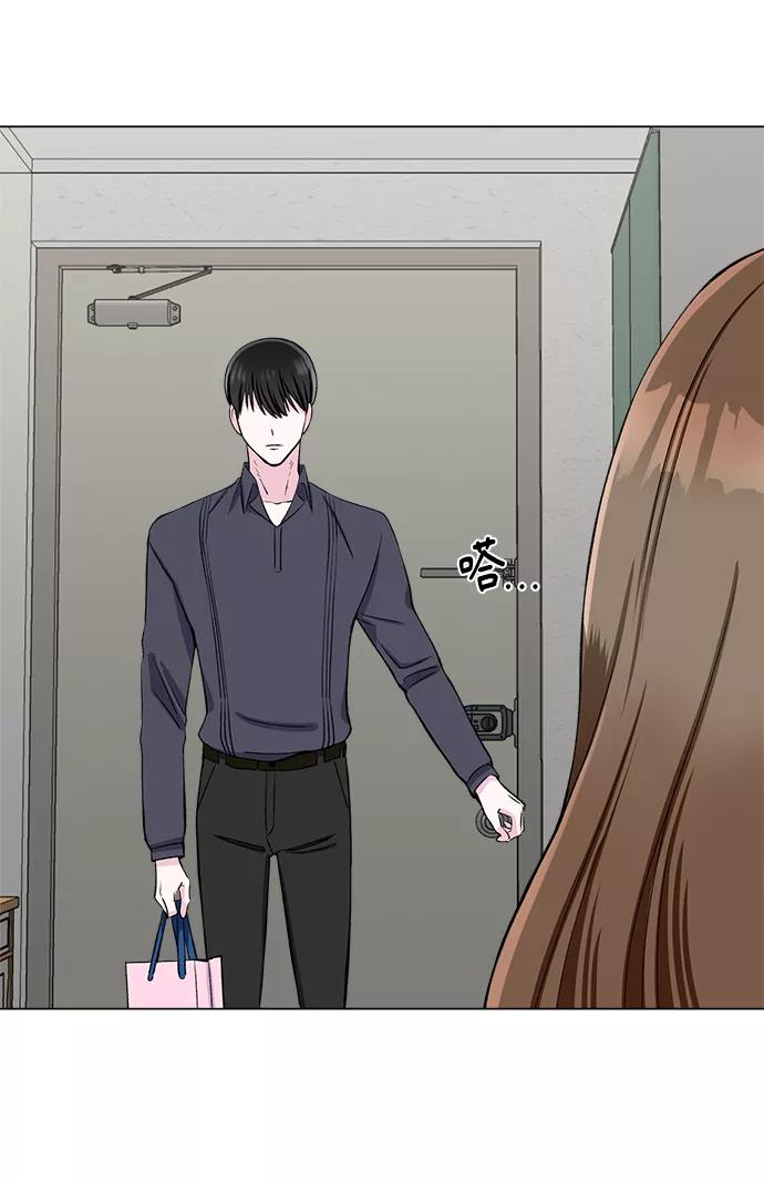 《不纯的同居同乐》第39话 第27页