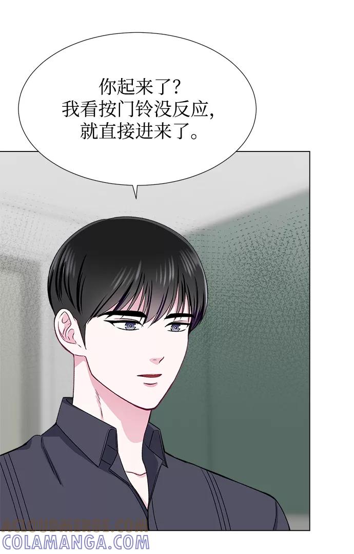 《不纯的同居同乐》第39话 第28页