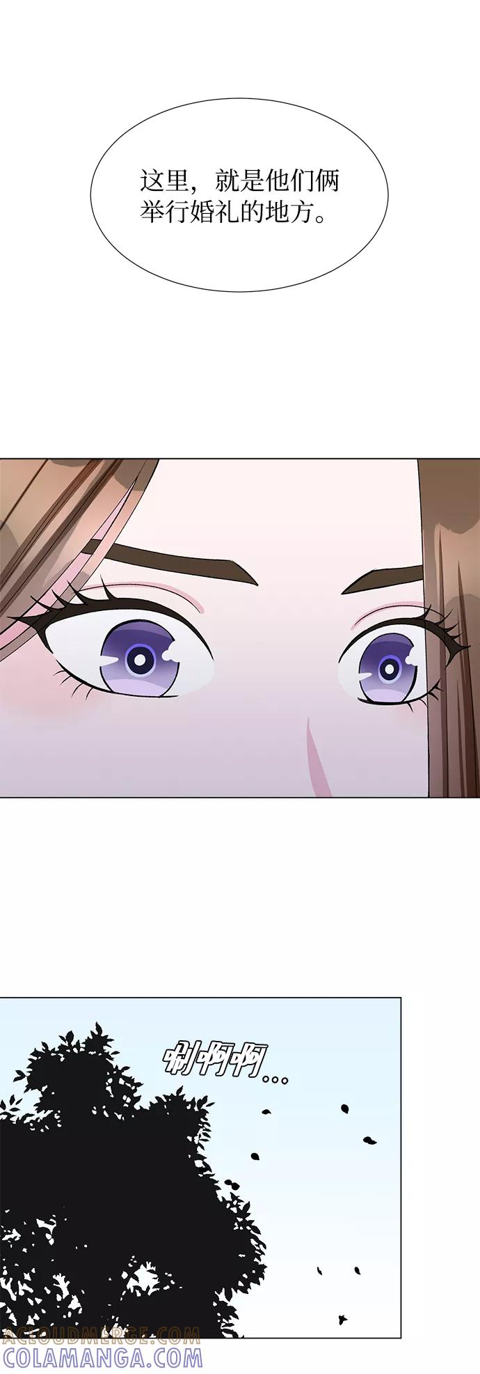 《不纯的同居同乐》第40话 第25页