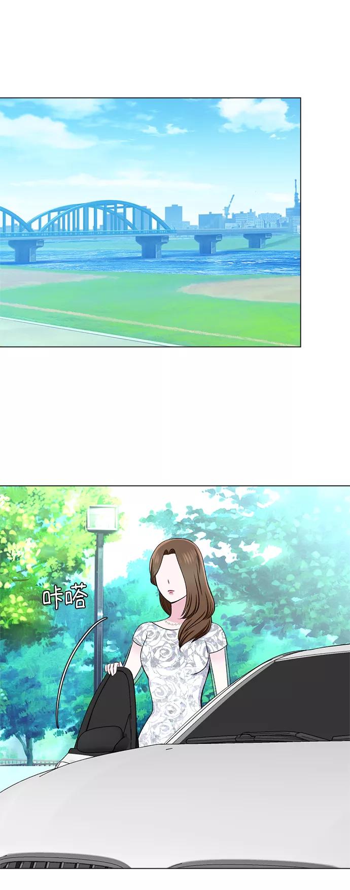 《不纯的同居同乐》第40话 第18页