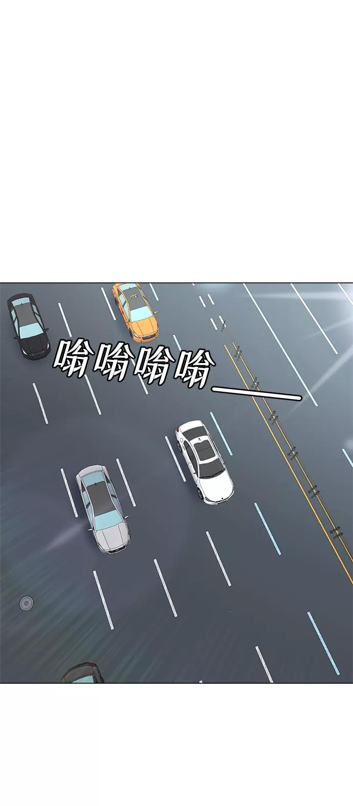 《不纯的同居同乐》第40话 第14页