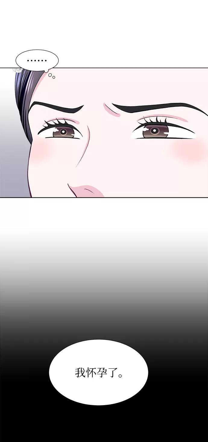 《不纯的同居同乐》第40话 第51页
