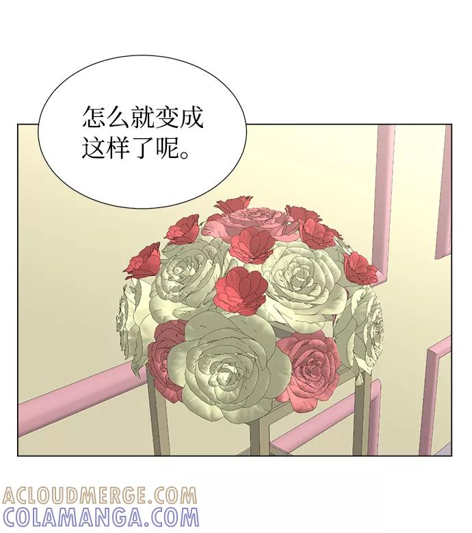 《不纯的同居同乐》第40话 第55页