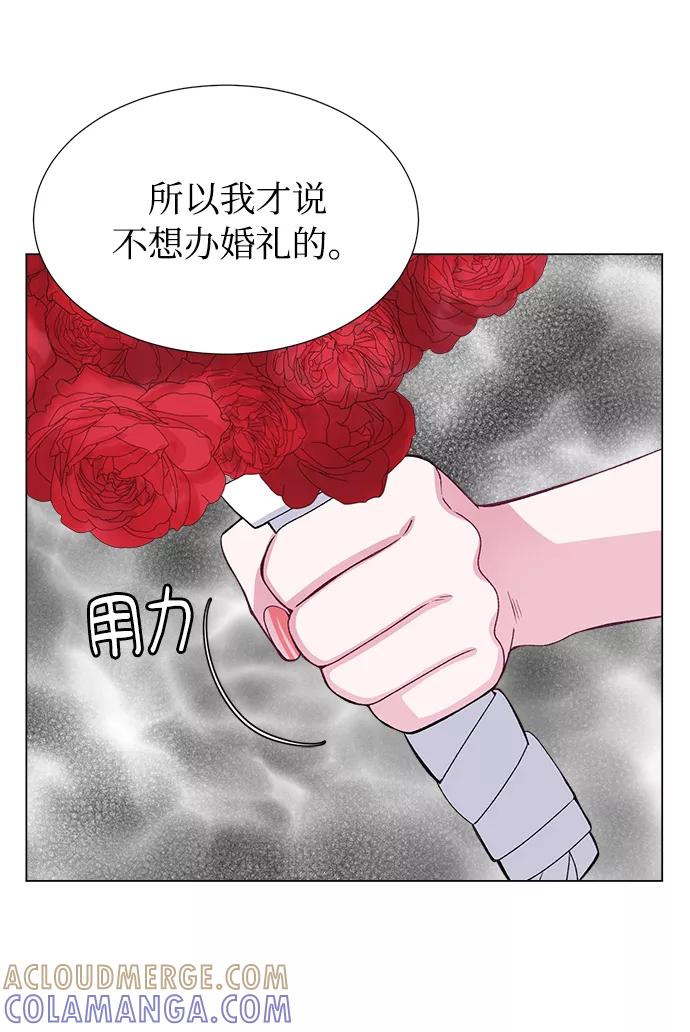 《不纯的同居同乐》第40话 第49页
