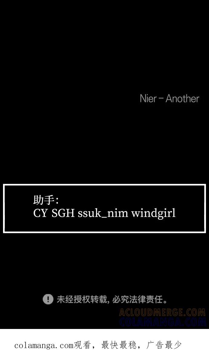 《GET BACK_Final》[第3季] 第48话 其他人 第105页