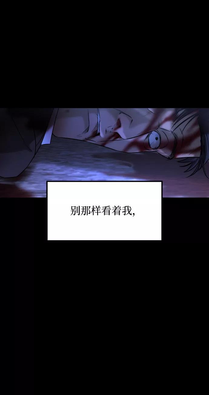 《GET BACK_Final》[第3季] 第48话 其他人 第91页