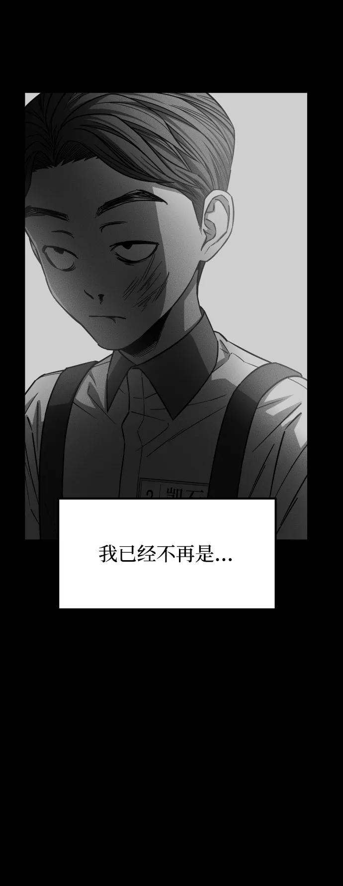 《GET BACK_Final》[第3季] 第48话 其他人 第92页