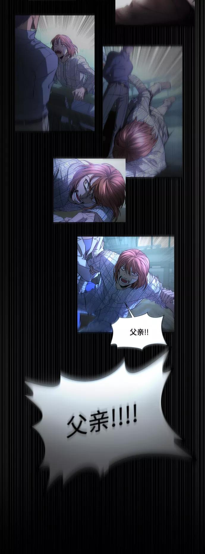 《GET BACK_Final》[第3季] 第48话 其他人 第100页
