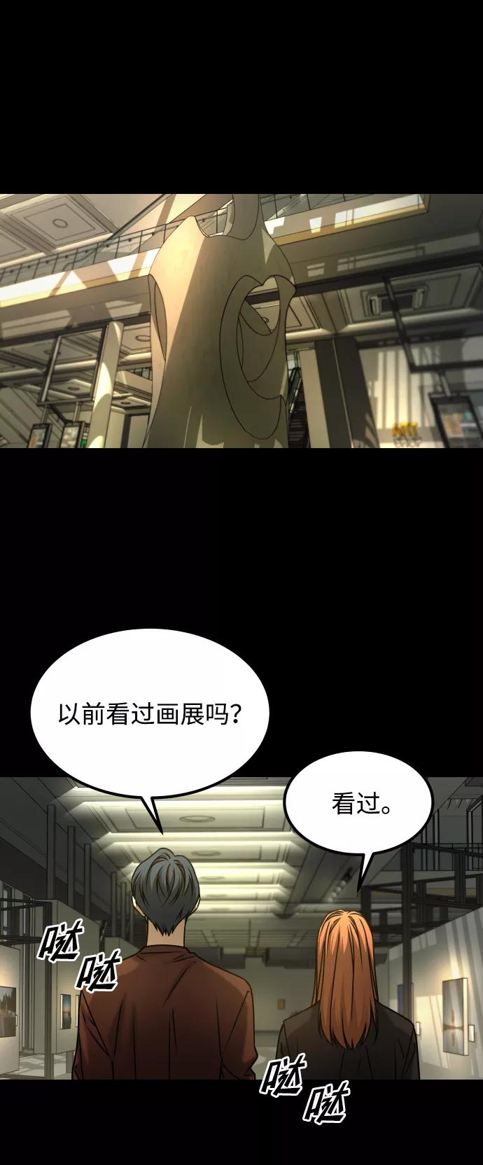 《GET BACK_Final》[第3季] 第50话 get back 第48页