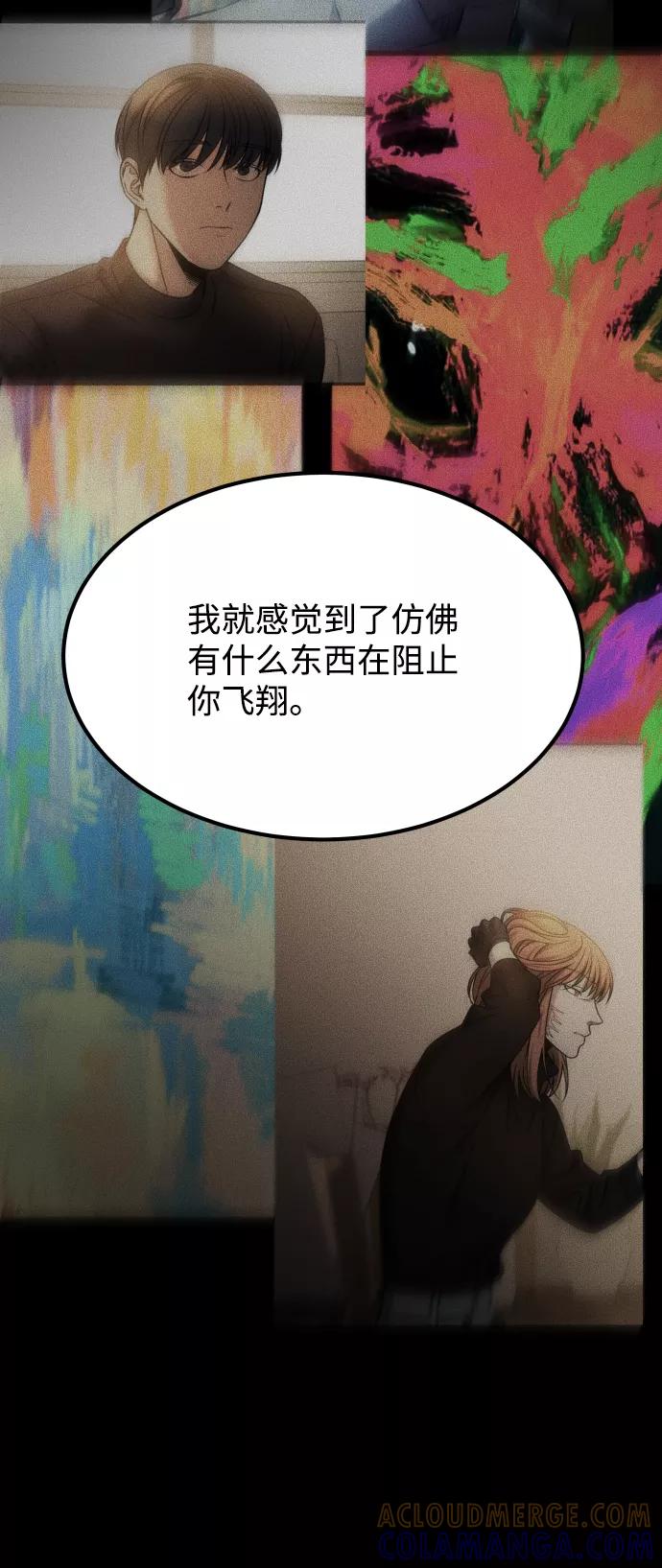《GET BACK_Final》[第3季] 第50话 get back 第79页