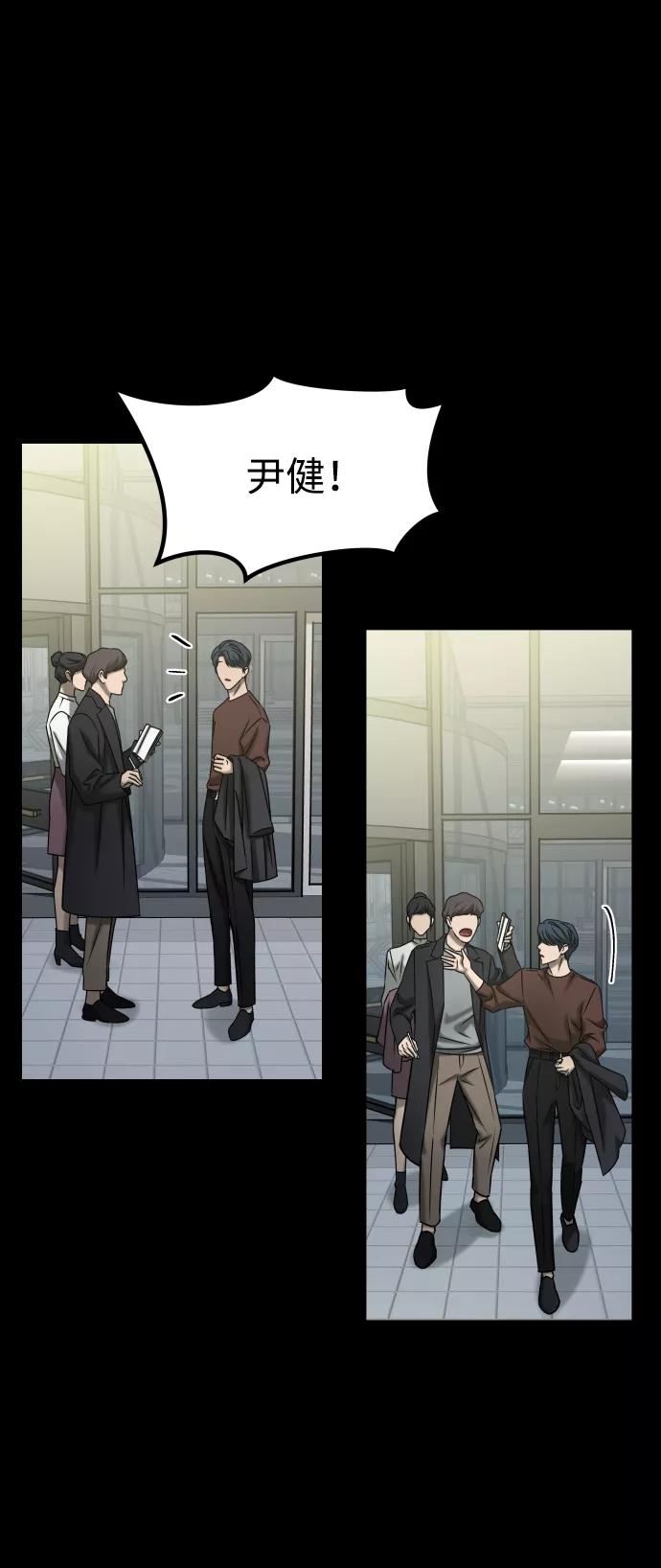 《GET BACK_Final》[第3季] 第50话 get back 第45页
