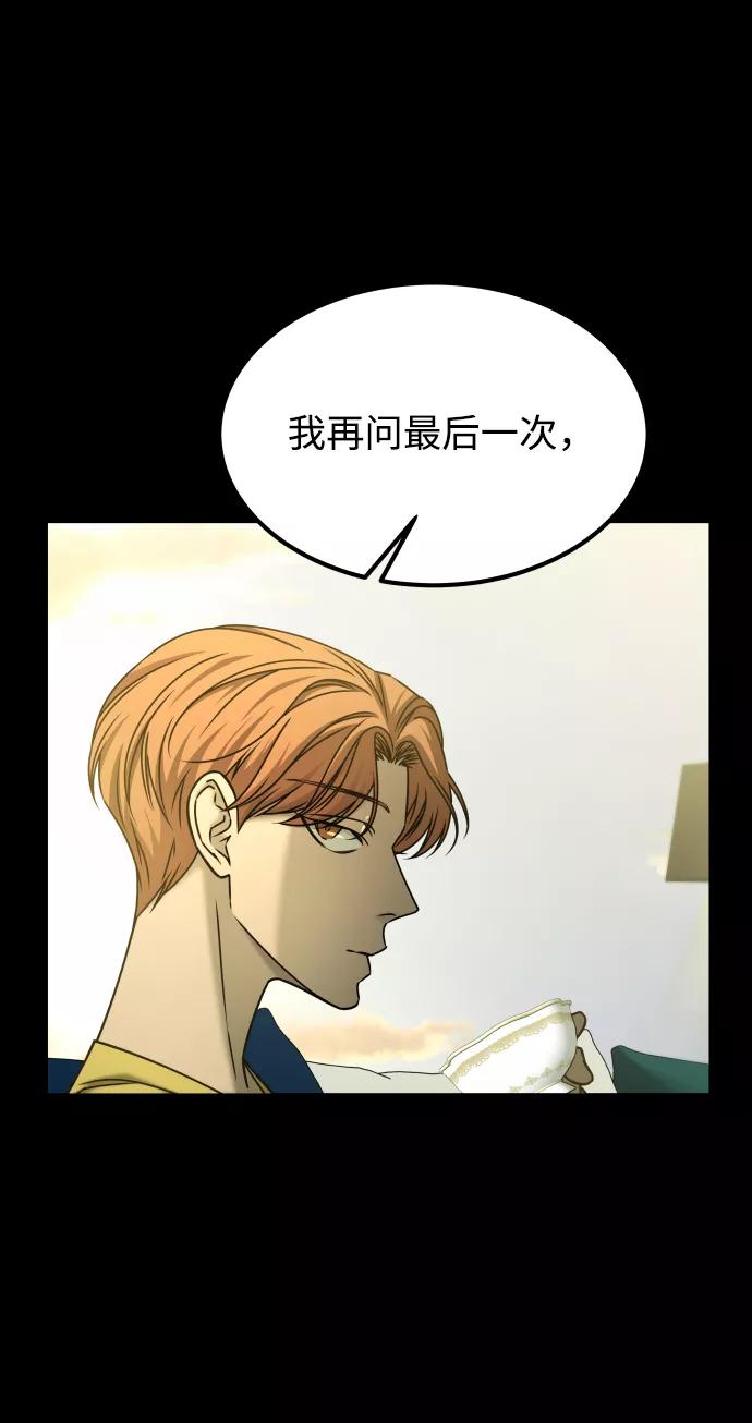《GET BACK_Final》[第3季] 第50话 get back 第18页